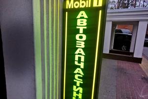 комерційна за адресою Соборна вул., 126