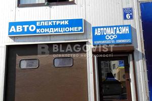 комерційна за адресою Світла вул., 6