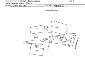 коммерческая по адресу Георгия Тарасенко ул. (Плехановская), 6
