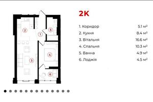 квартира по адресу Южный бульв., 34