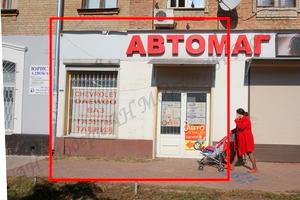 комерційна за адресою Салтівське шосе, 51