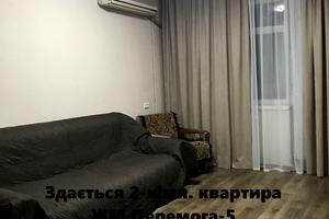 квартира по адресу Славы бульв., 10