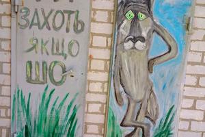 будинок за адресою участок78, 78