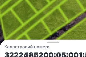 участок по адресу 