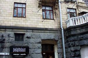 коммерческая по адресу Крещатик ул. (Kreschatic), 23