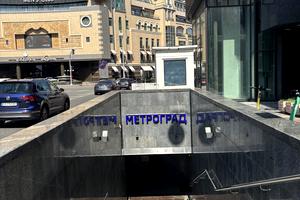 коммерческая по адресу Большая Васильковская ул. (Красноармейская), 13/1