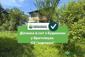 ділянка за адресою 