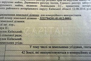 комерційна за адресою Івана Сірка вул., 4-А