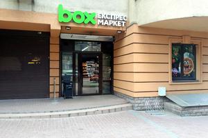 комерційна за адресою Дмитрівська вул., 69