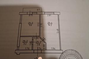 квартира по адресу Кибальчича ул., 23