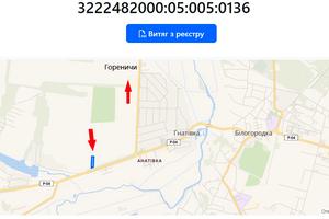 ділянка за адресою 