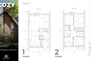 будинок за адресою Запорізька вул., 11