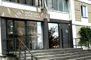 коммерческая по адресу Срибнокильская ул., 16