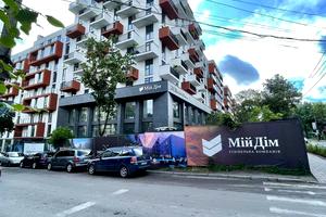 квартира за адресою Зелена вул., 115