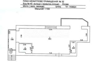 коммерческая по адресу Лесная ул., 40