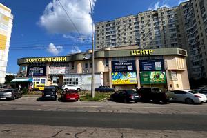 коммерческая по адресу Федора Эрнста ул., 4