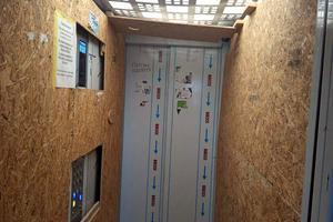квартира по адресу Немировское шоссе, 94-Л, к1-4