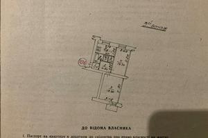 квартира за адресою Данилевського вул., 17