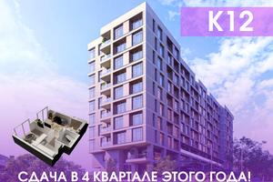 квартира за адресою Лесі Українки просп. (Пушкіна), 5