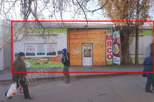 комерційна за адресою Салтівське шосе
