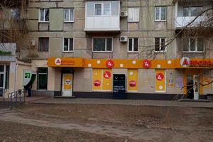 квартира за адресою Сергія Колачевського, 56