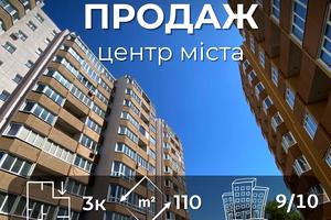 квартира за адресою Гонча вул. (Горького), 59-А
