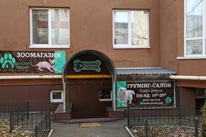коммерческая по адресу Львовская ул., 10