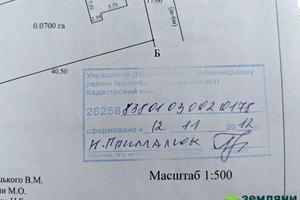 ділянка за адресою 