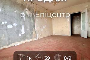 квартира по адресу Генерала Пухова ул., 146