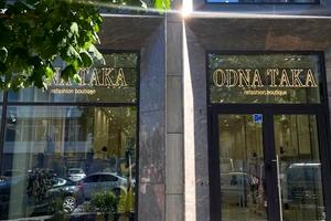 коммерческая по адресу Антоновича ул. (Горького), 44