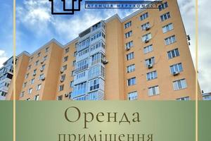 коммерческая по адресу Олександра Мацієвського ул. (3-й Мікрорайон), 8