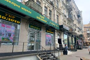 комерційна за адресою Басейна вул., 12