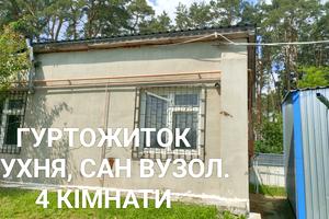 комерційна за адресою кримська, 2б