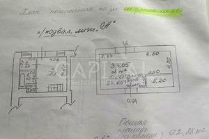 коммерческая по адресу Шота Руставели ул., 21
