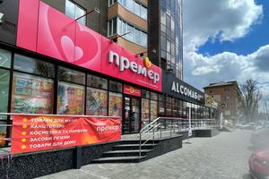 коммерческая по адресу Гоголя, 261