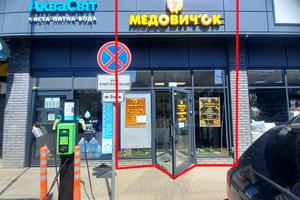 коммерческая по адресу Донецкое шоссе, 23
