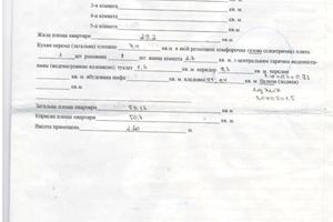 квартира по адресу Мала, 3