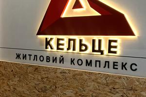 квартира по адресу Келецкая ул., 125