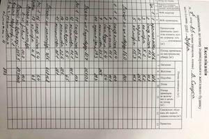 будинок за адресою Василя Стуса вул.