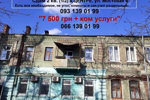квартира за адресою Мостова вул., 6