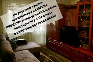 квартира за адресою Подлєпи вул., 34