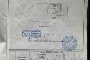 будинок за адресою Цимбалів Яр пров., 23б