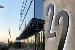 комерційна за адресою Столичне шосе, 1