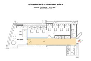 комерційна за адресою узвіз Кловський, 7а