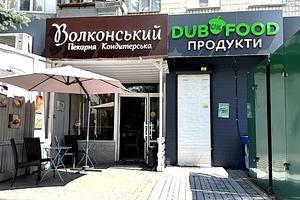 комерційна за адресою Русанівська набережна вул., 4