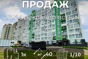 квартира за адресою Кільцева вул., 28
