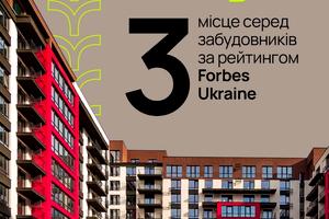 квартира за адресою Юліана Пелеша вул., 1а