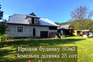 будинок за адресою Центральна