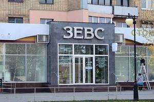 комерційна за адресою Харків, Гімназійна, 26