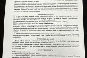 дом по адресу Шкільна, 8